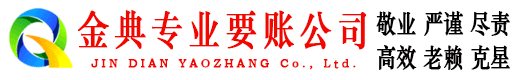 遂溪收账公司